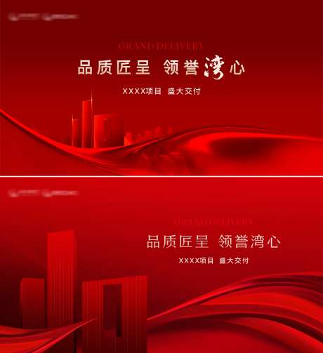 交付活动主画面-采灵感-https://www.cailinggan.com/