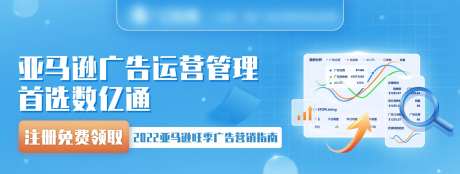 营销策略banner-采灵感-https://www.cailinggan.com/