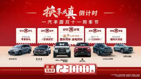 汽车补贴kv -采灵感-https://www.cailinggan.com/