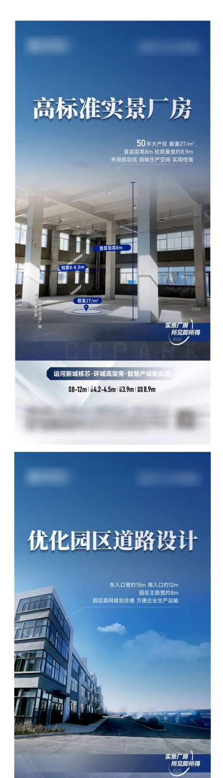 高质量实景厂房 -采灵感-https://www.cailinggan.com/