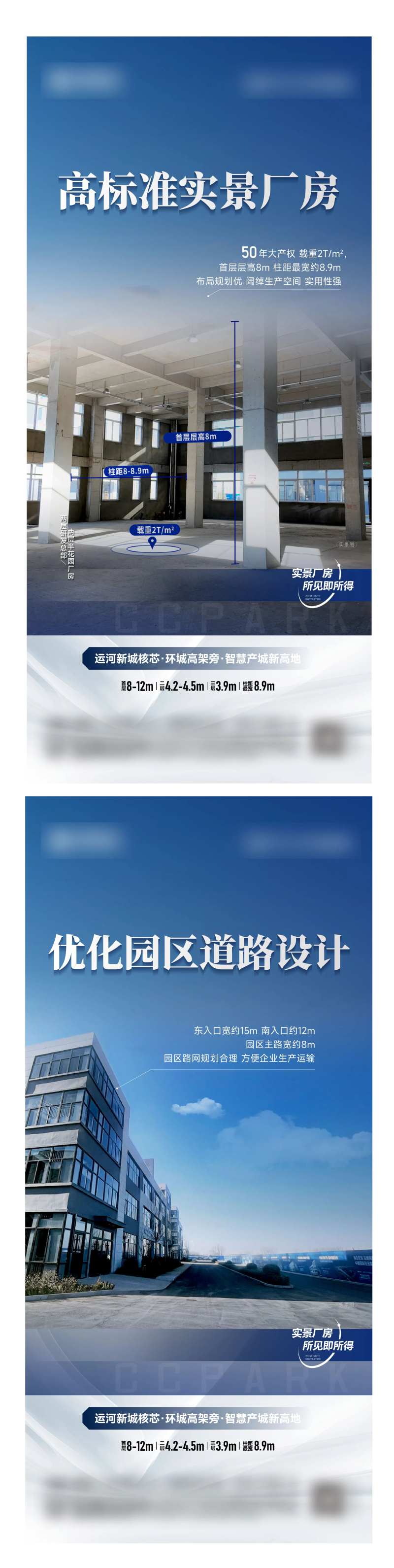 高质量实景厂房 -采灵感-cailinggan.com