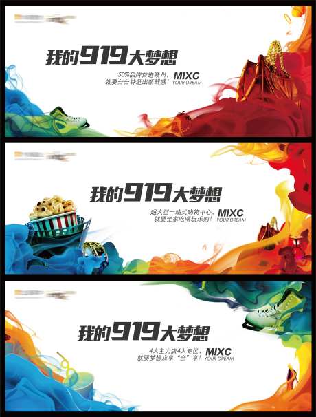 炫丽商业提报画面-采灵感-https://www.cailinggan.com/