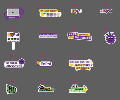 校区手举牌 打卡牌 活动物料-采灵感-https://www.cailinggan.com/