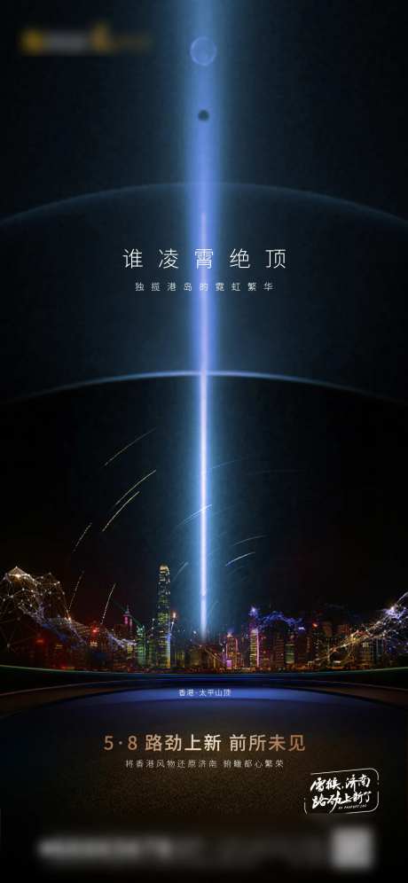 地产悬疑微单-采灵感-https://www.cailinggan.com/