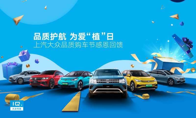 蓝色汽车礼盒背景-采灵感-cailinggan.com