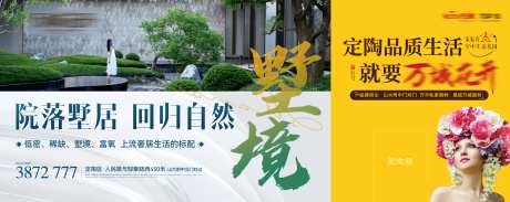 地产墅质围挡 -采灵感-https://www.cailinggan.com/