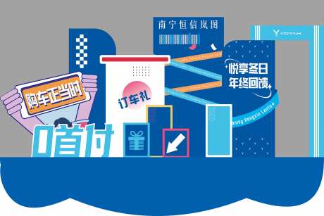 4S交车美陈-采灵感-https://www.cailinggan.com/