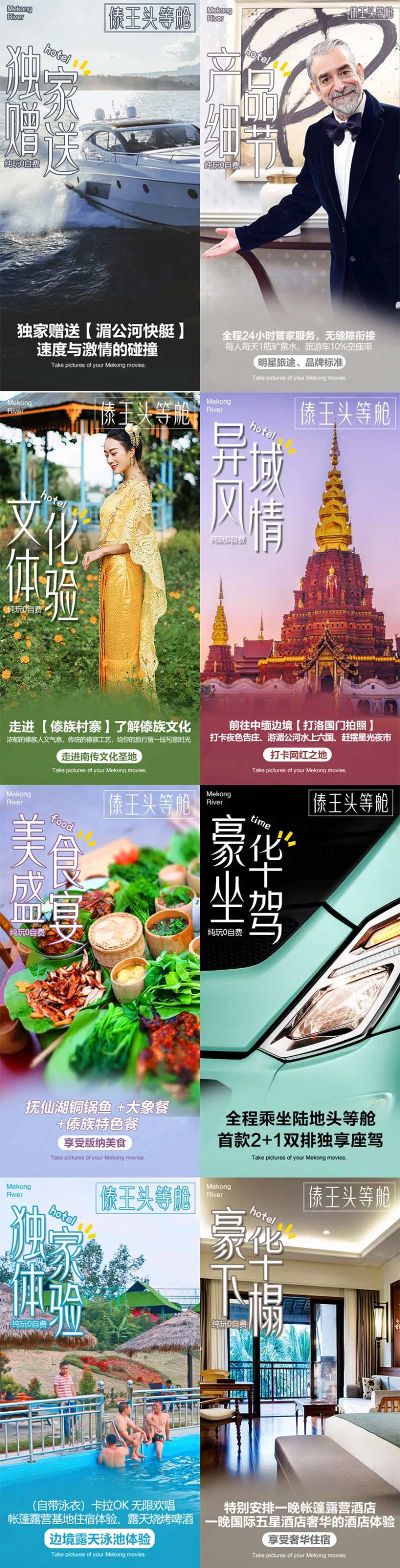 产品细节亮点-采灵感-cailinggan.com