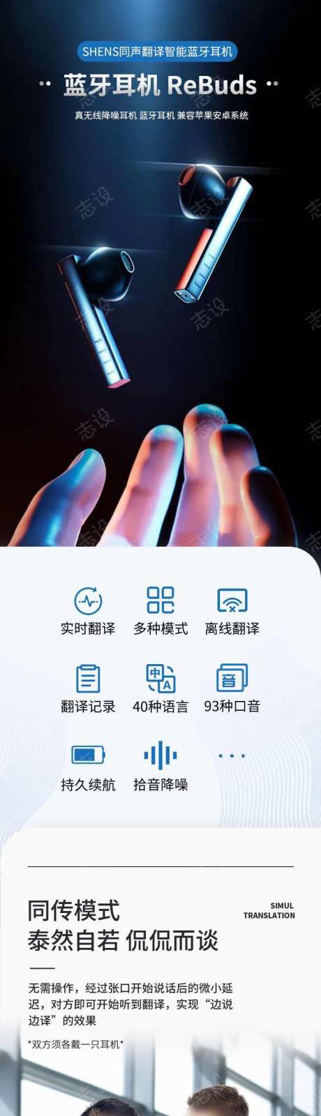 数码电器相机电脑笔记本耳机详情页-采灵感-https://www.cailinggan.com/