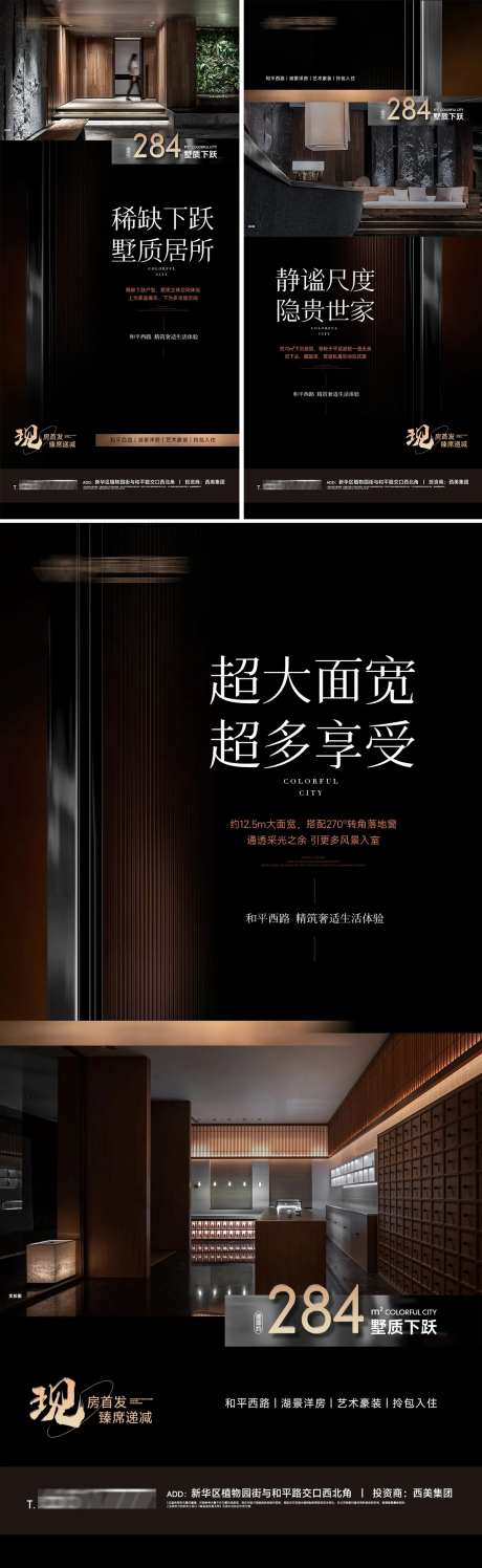 洋房大面宽大户型落地窗艺术价值稿-采灵感-https://www.cailinggan.com/