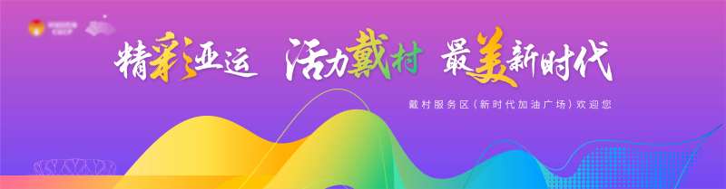 活动主KV-采灵感-cailinggan.com