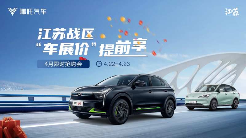 汽车团购海报-采灵感-cailinggan.com