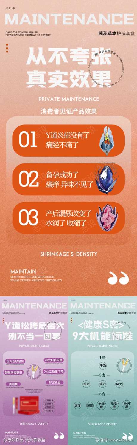 妇科小知识 私密保养 医美 常见问题-采灵感-https://www.cailinggan.com/
