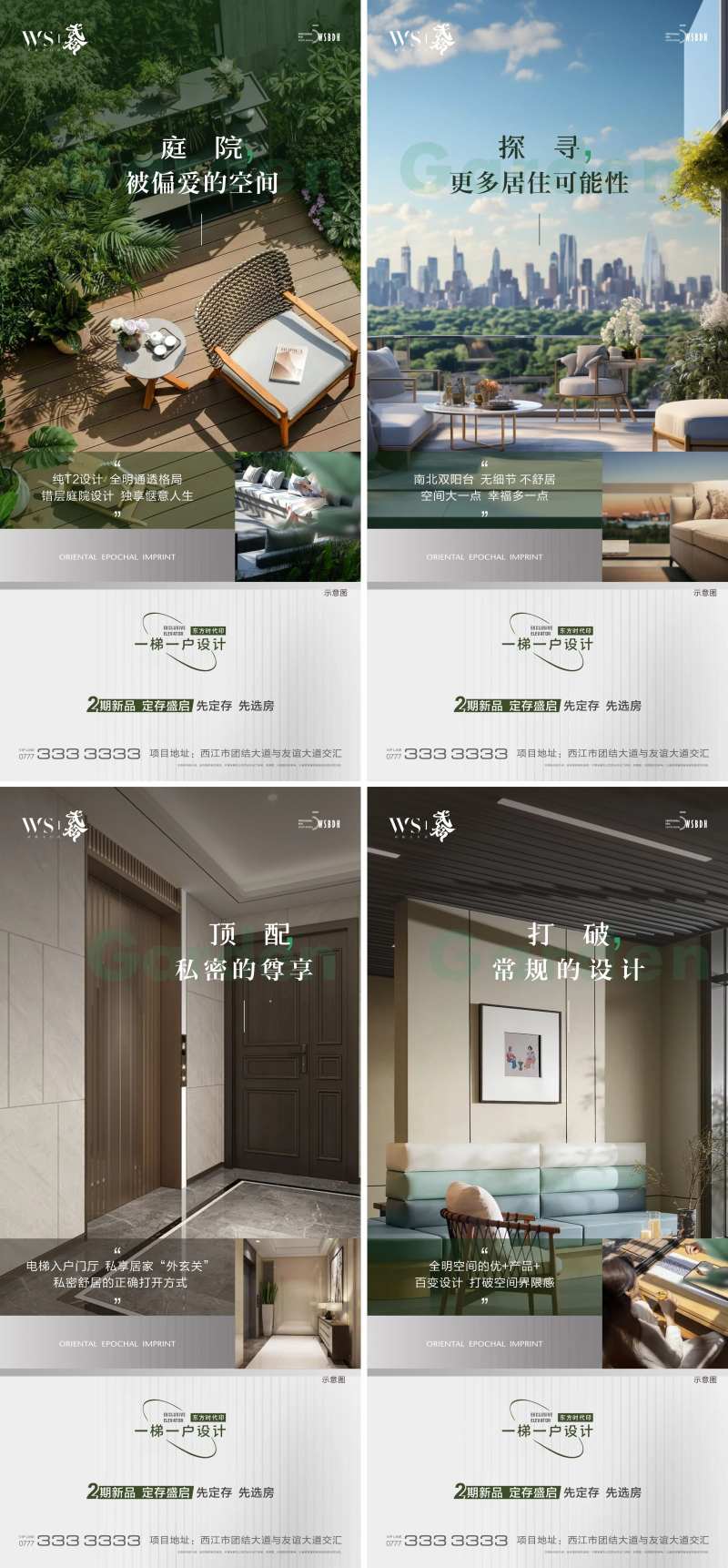 产品价值稿-采灵感-cailinggan.com