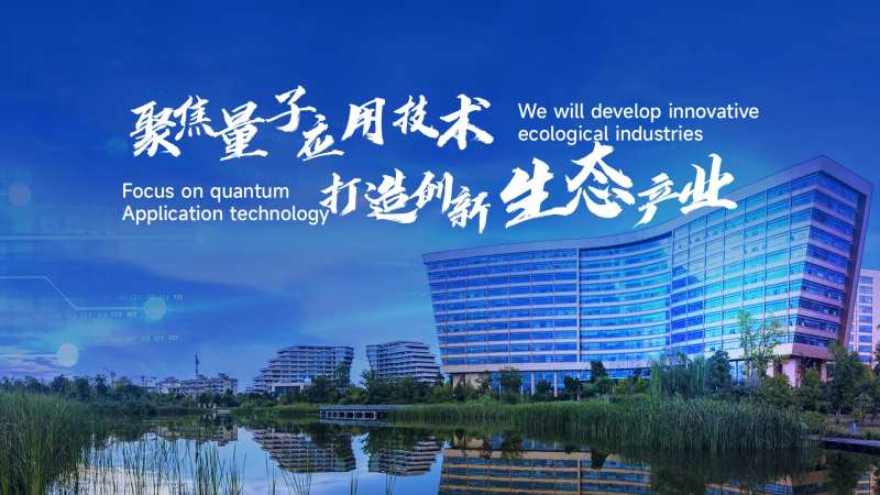 蓝色量子科技主画面                                                                                                                                                                                               -采灵感-cailinggan.com