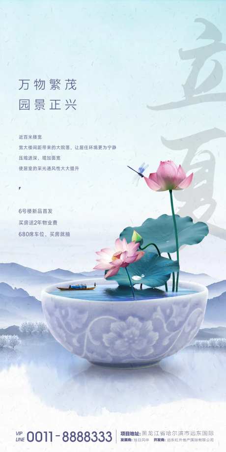立夏微信-采灵感-https://www.cailinggan.com/