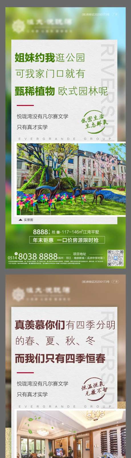 凡尔赛文学系列稿-采灵感-https://www.cailinggan.com/