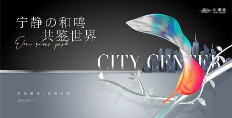 国际感城市建筑海报-采灵感-https://www.cailinggan.com/