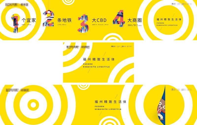 商业数字围档-采灵感-cailinggan.com