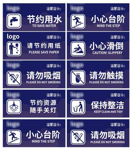 指示牌导视                                                                                                                                                                                                   -采灵感-https://www.cailinggan.com/