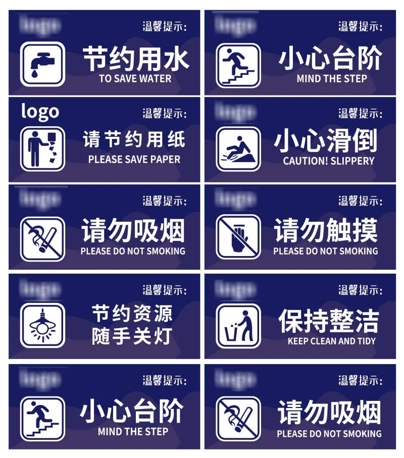 指示牌导视                                                                                                                                                                                                   -采灵感-cailinggan.com