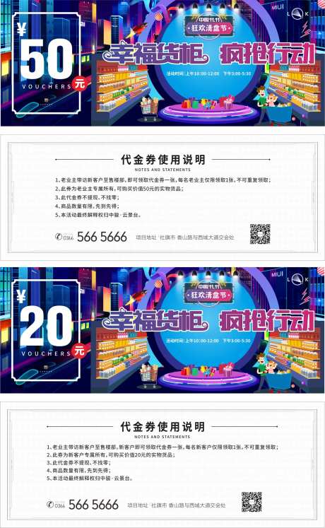 双十一特惠狂欢购代金券-采灵感-https://www.cailinggan.com/