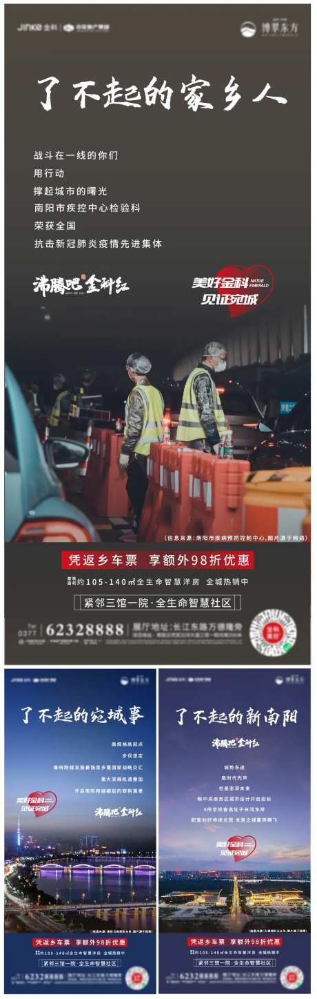 了不起系列价值点-采灵感-https://www.cailinggan.com/