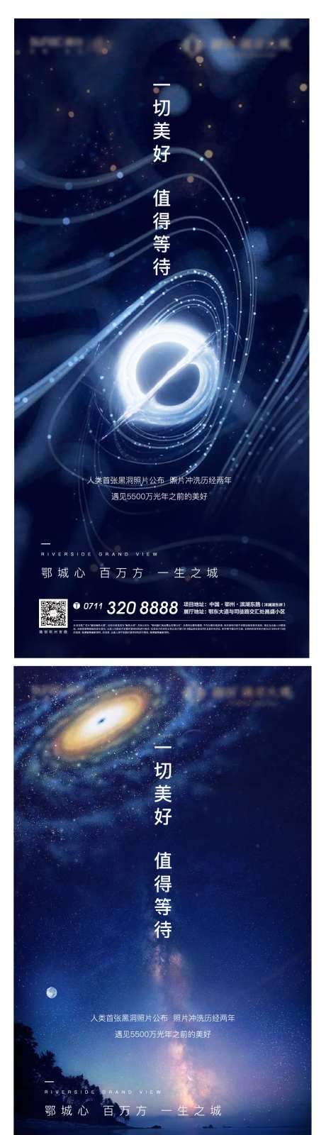 黑洞质感悬念黑色科技-采灵感-https://www.cailinggan.com/