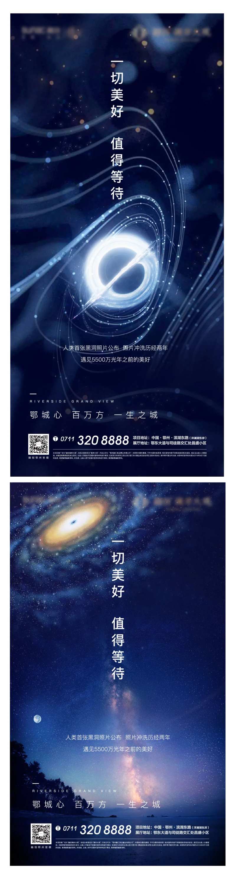 黑洞质感悬念黑色科技-采灵感-cailinggan.com