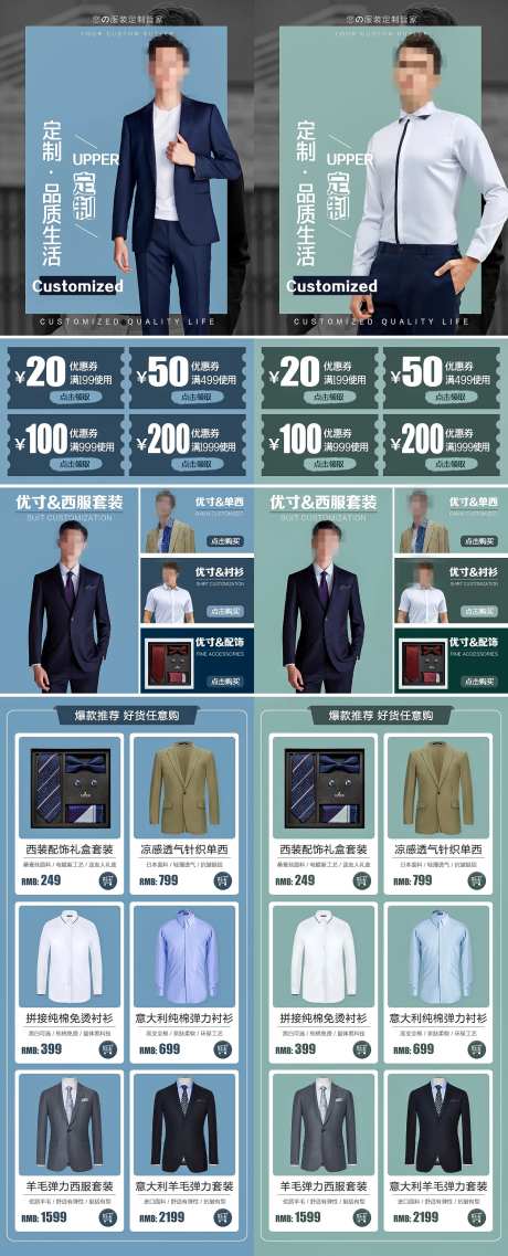 男士西服衬衫定制手机端首页-采灵感-https://www.cailinggan.com/