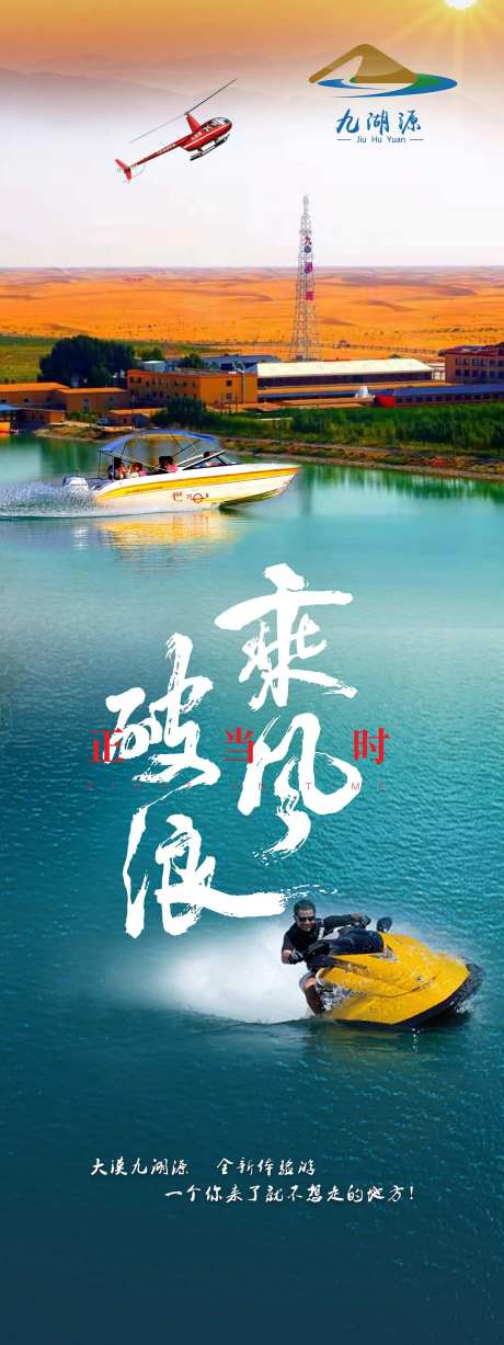 九湖源景区-采灵感-https://www.cailinggan.com/