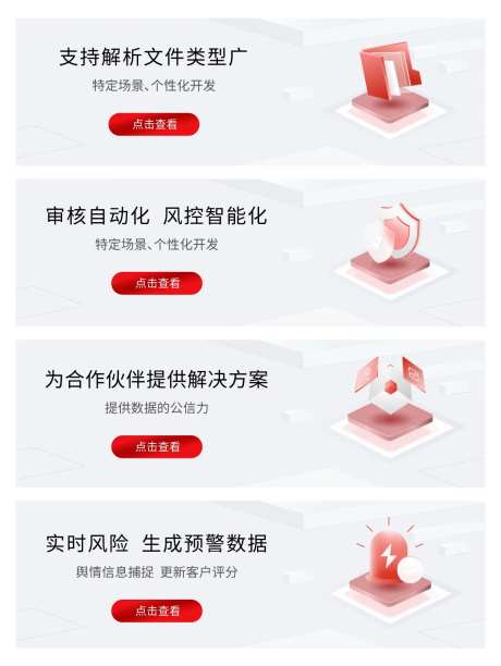 金融商务banner-采灵感-https://www.cailinggan.com/