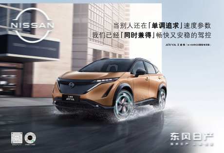 汽车性能宣传主背景-采灵感-https://www.cailinggan.com/