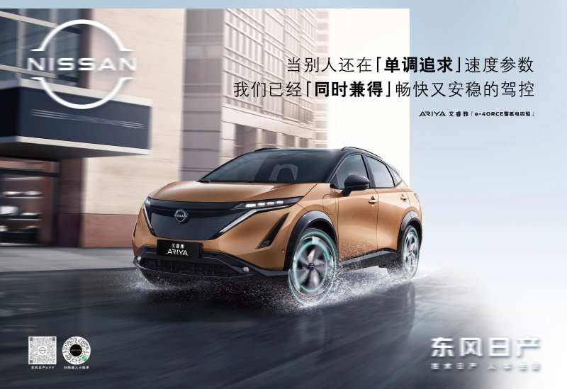 汽车性能宣传主背景-采灵感-cailinggan.com