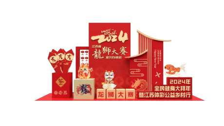 舞狮大赛舞龙大赛美陈堆头-采灵感-https://www.cailinggan.com/