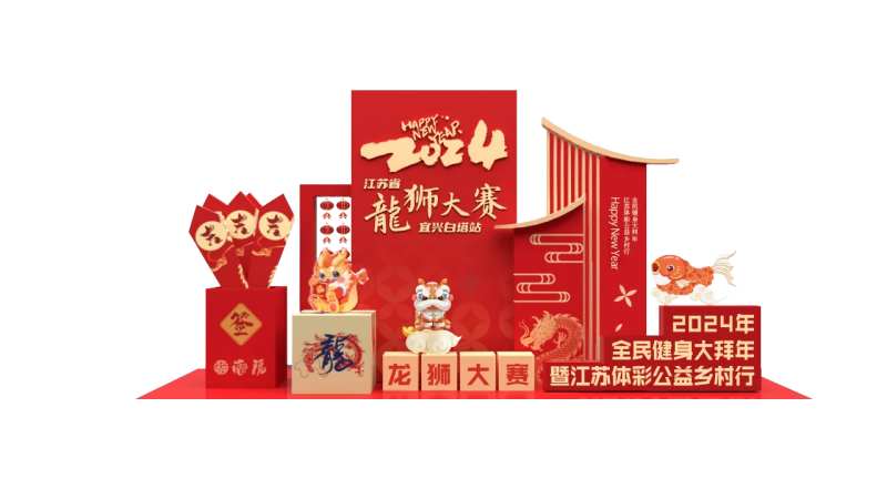 舞狮大赛舞龙大赛美陈堆头-采灵感-cailinggan.com