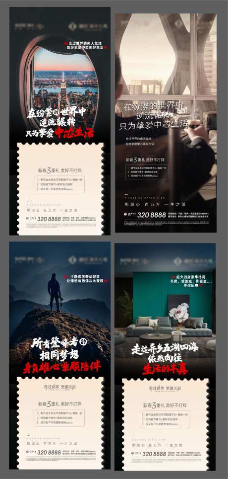 返乡地产回家航空机窗归家车票-采灵感-https://www.cailinggan.com/