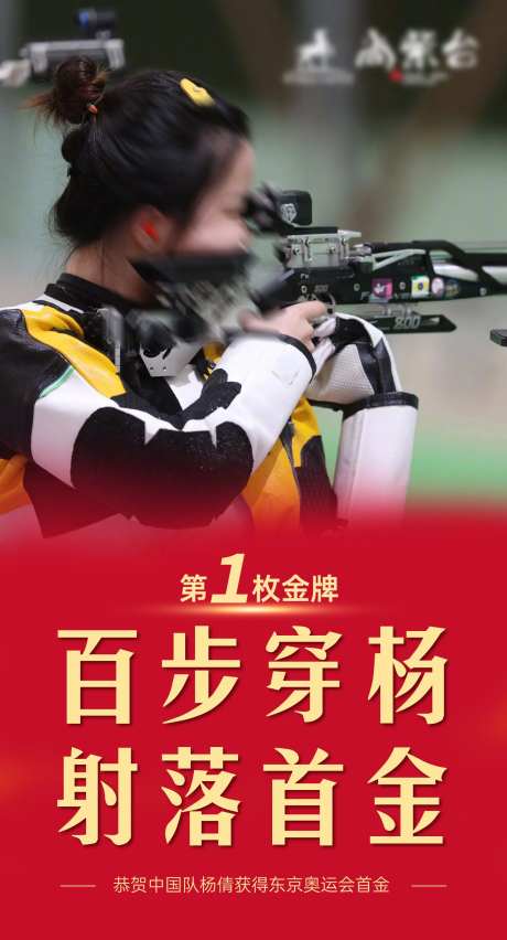 首金-采灵感-https://www.cailinggan.com/