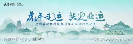 杭州山水背景-采灵感-https://www.cailinggan.com/