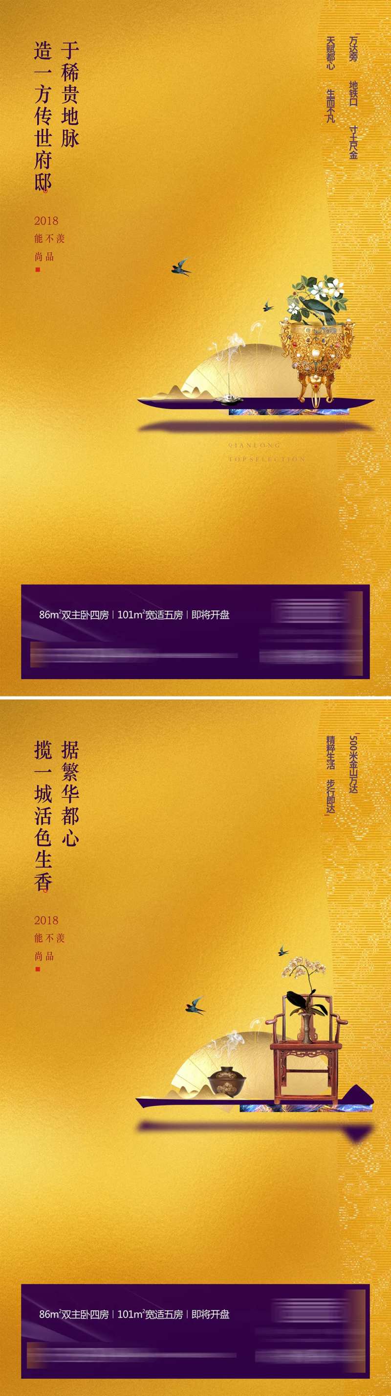 新房地产中式中国风新中式贵气-采灵感-cailinggan.com