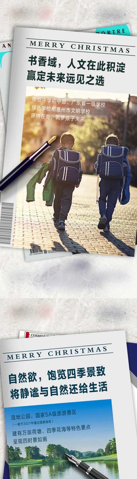 项目价值点刷屏海报-采灵感-https://www.cailinggan.com/