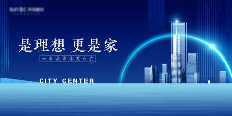 媒体发布会-采灵感-https://www.cailinggan.com/