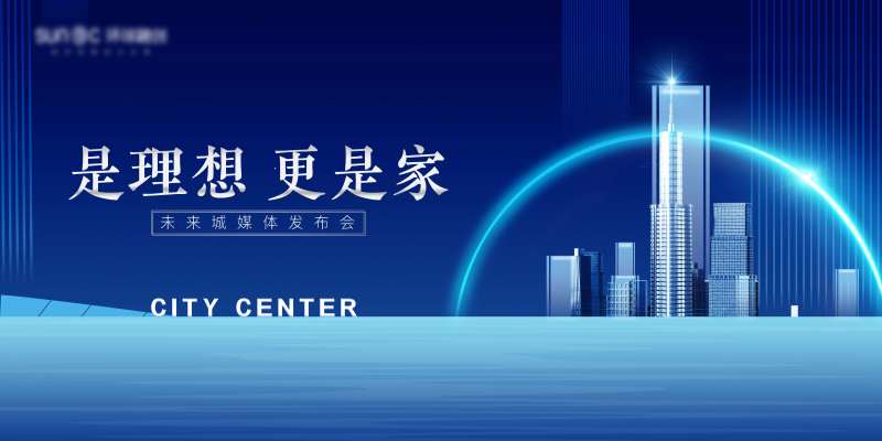 媒体发布会-采灵感-cailinggan.com