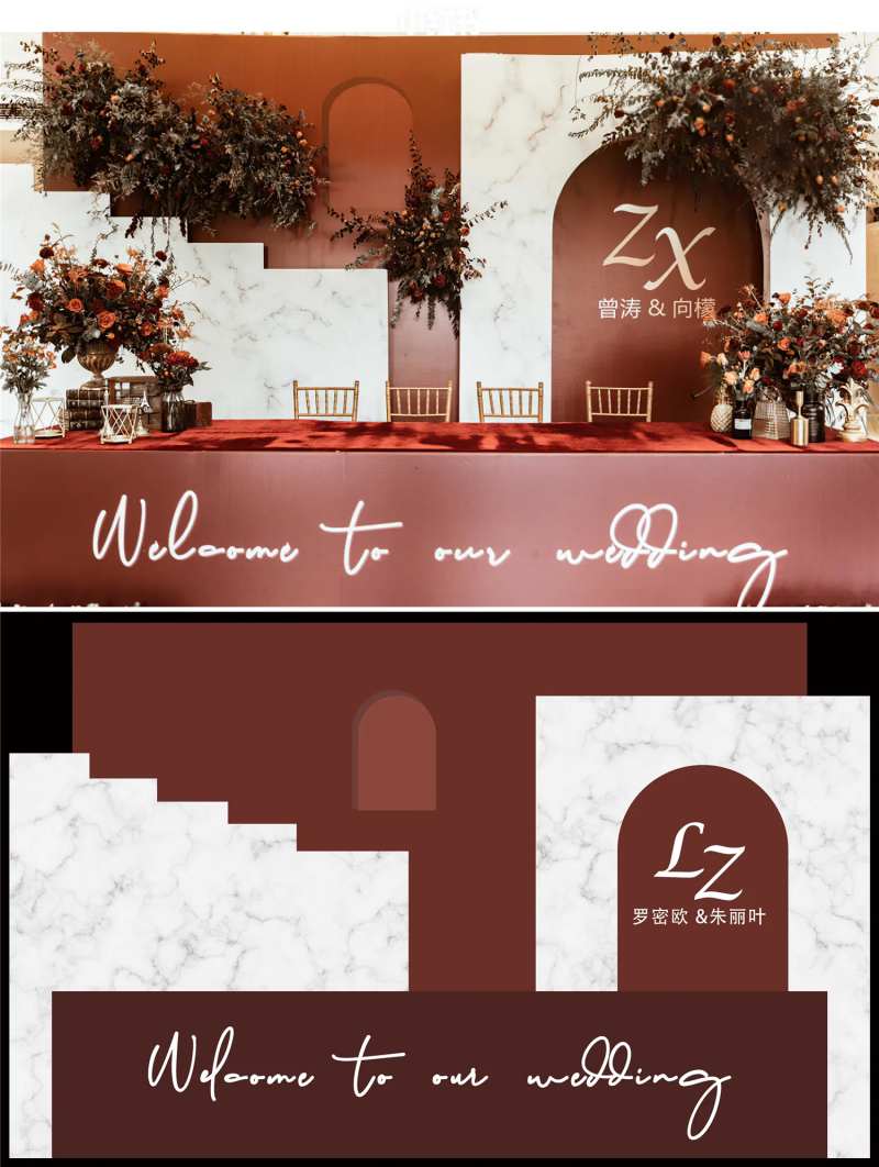 婚礼舞台活动展板-采灵感-cailinggan.com