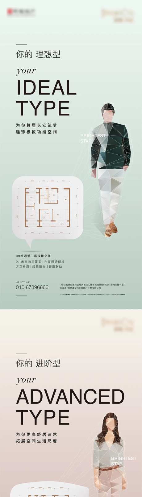 客群海报-采灵感-https://www.cailinggan.com/