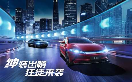 绅装出鞘狂徒来袭室内高架桥速度感冲击-采灵感-https://www.cailinggan.com/