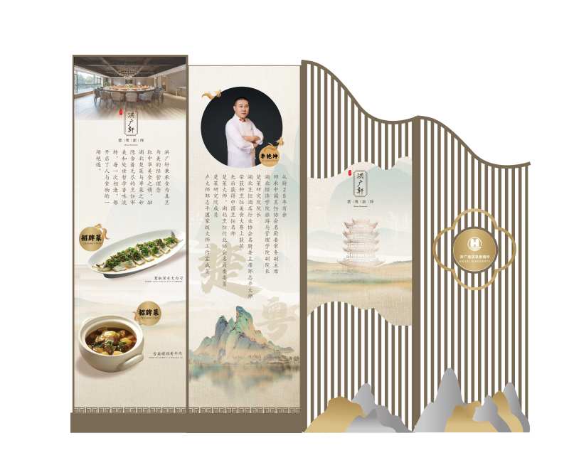 立体中式屏风-采灵感-cailinggan.com