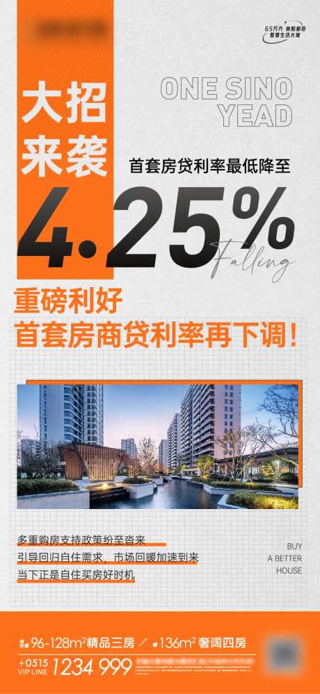 政策利好海报-采灵感-https://www.cailinggan.com/