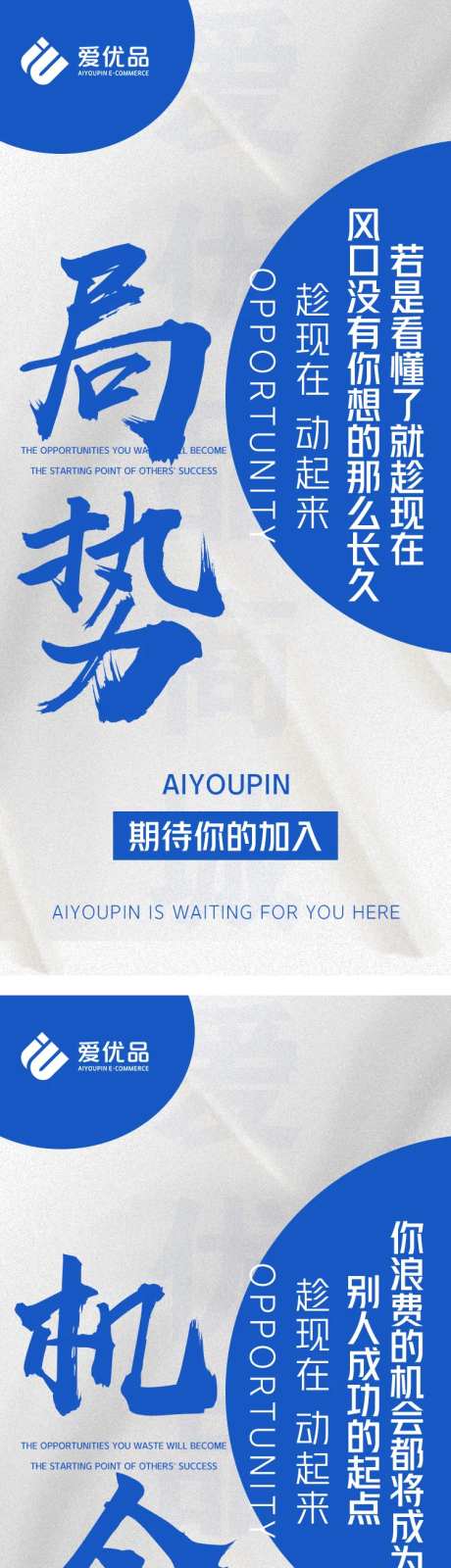 微商医美招商造势促销宣传海报-采灵感-https://www.cailinggan.com/