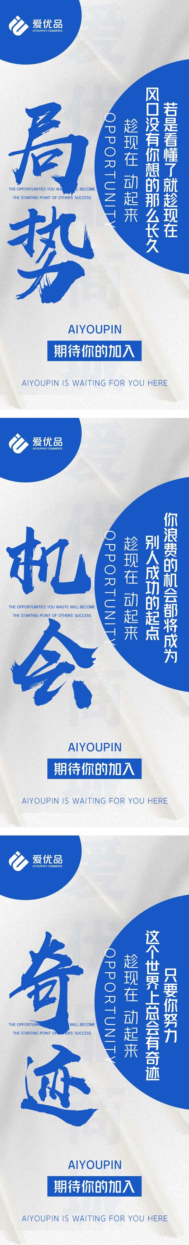 微商医美招商造势促销宣传海报-采灵感-cailinggan.com